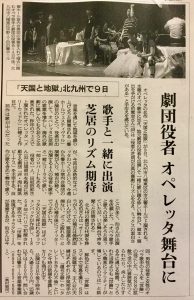 響ホール室内合奏団　韓国公演