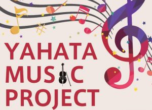 YAHATA MUSIC PROJECT @ 華頂幼稚園