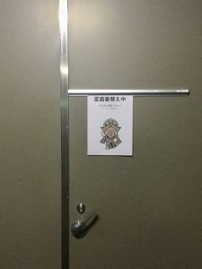 響ホール室内合奏団　韓国公演