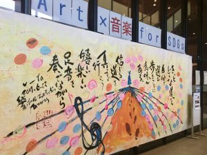 響ホール室内合奏団　韓国公演